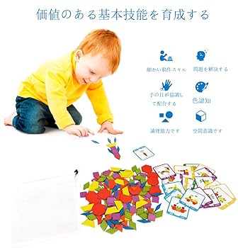 Amazon.co.jp: 155個の木製パターンブロックセット、幾何学的